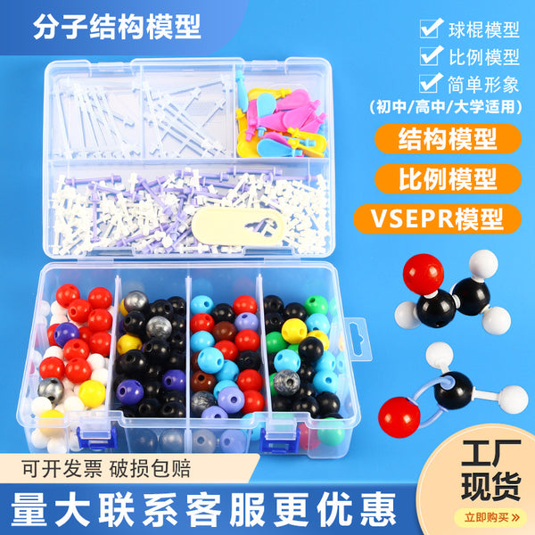 Junior High School Chemical Molecular Structure Model Diameter 15/20mm Scale Model Organic Matter Atomic Ball Stick Model