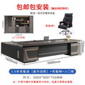 3.0m * 1.0m deluxe double desk + executive chair + 3.2m file cabinet