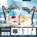 【dual lights】 12inch food photography light + side arm stand