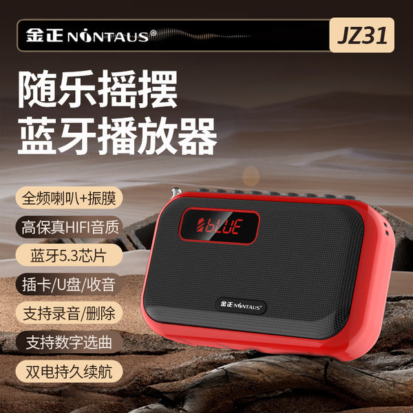 Jinzheng JZ31 Wireless Bluetooth Speaker Large Volume Portable Outdoor Home Audio Car Overweight Subwoofer