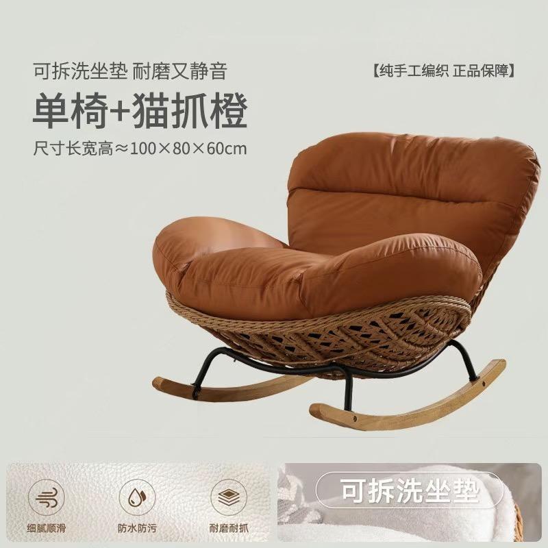 Rocking chair recliner rattan sofa chair lazy sofa adult casual balcony for home living room popular outdoor rocking chair