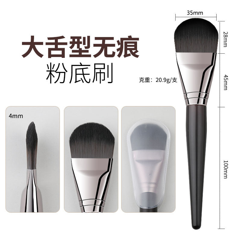 Crescent-shaped wooden handle powder bottom brush, curved, non-powder, ultra-thin mask brush, light and compliant, no brush marks, powder bottom brush, makeup brush