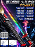 Tiktok viral spray firework lightsaber - wandering swordsman glowing laser sword - katana toy for kids & boys