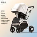Silver gray-rubber pu wheel-seat model