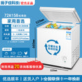 [white] standard 158 first-level energy efficiency