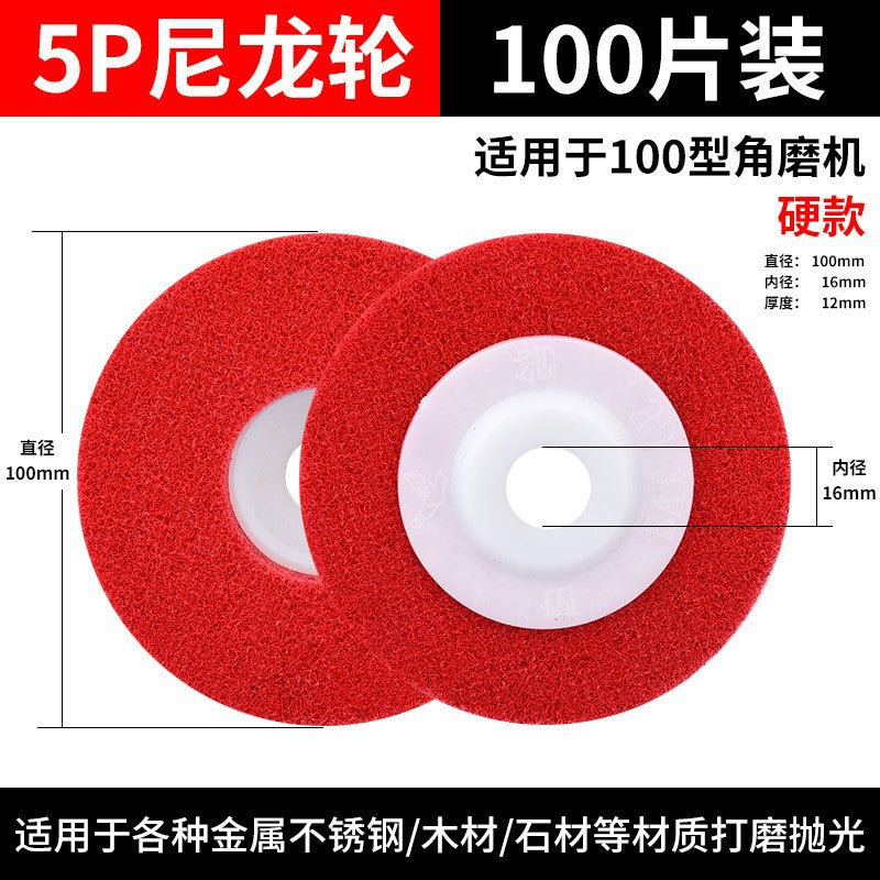 Nylon wheel Fiber wheel Polishing wheel Metal derusting wire drawing wheel Stainless steel polishing disc Angle grinder Grinding disc Woodworking