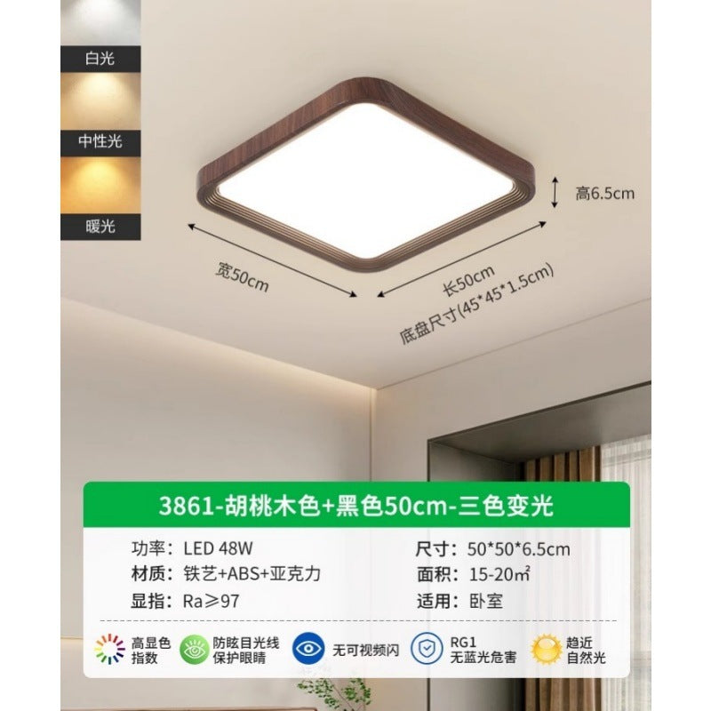 Living room lamp Ceiling lamp Retro walnut modern minimalist master lamp Bedroom Guest dining room Whole house package Lighting fixture 1