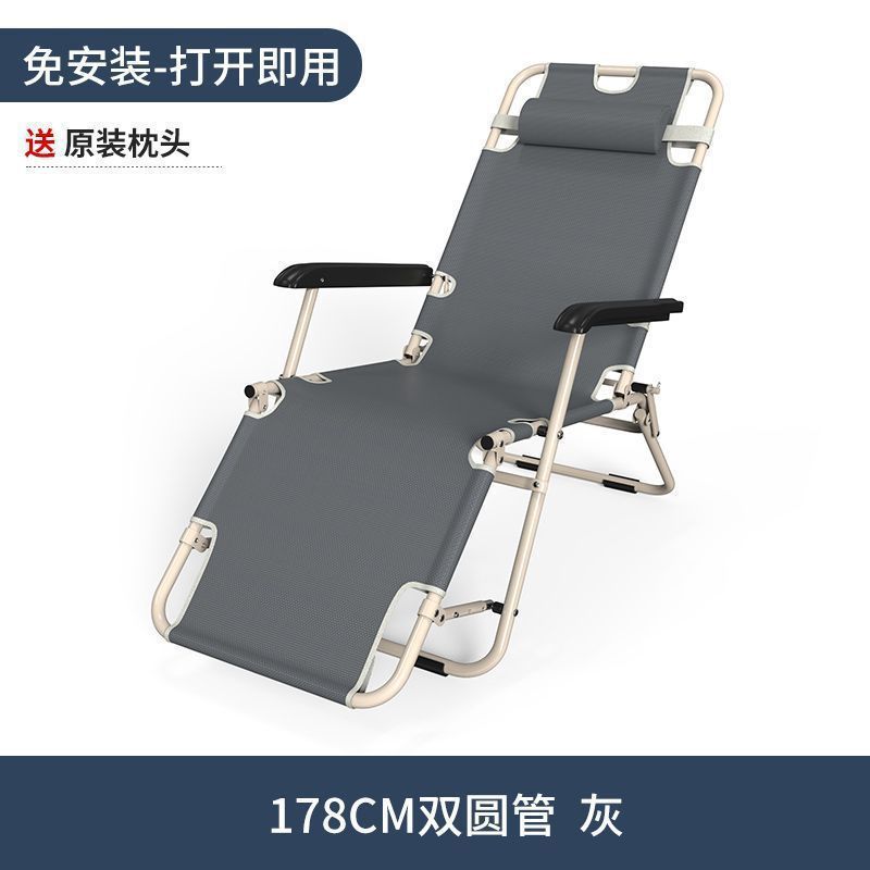 Chaise Lounge Folding Lunch Break Chair Adult Home Chair Folding Bed Backrest Beach Chair Lazy Chair Portable