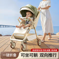Baby stroller - convertible pushchair, lightweight & foldable, suitable for infants & toddlers (0-3 years), compact & portable