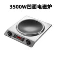 3500w concave induction cooker [one-year warranty]