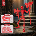 Multi-joint movable joint doll humanoid skeleton skeleton model diyassemble building block man toy small pendant