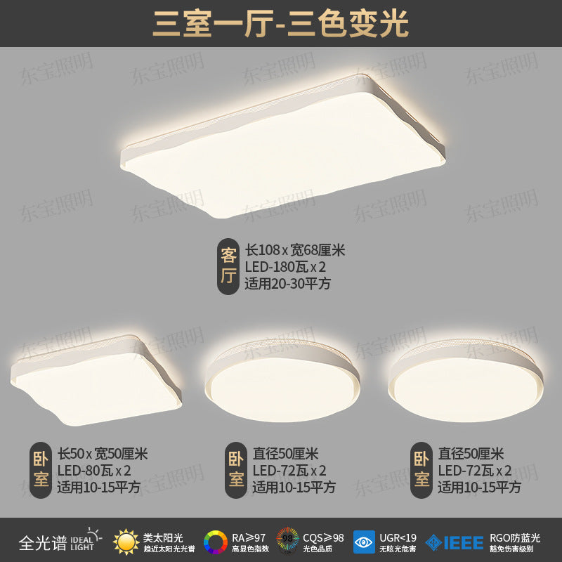 Dongbao Lighting Bedroom Minimal Ceiling Light, Full Spectrum Eye Protection LED Light, Hall Main Light Zhongshan Furniture Lighting