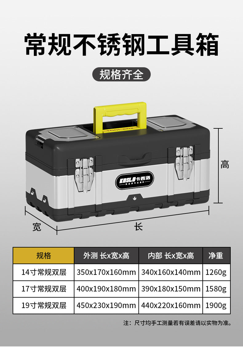 Hardware Toolbox Set Family Household Plastic Storage Box Multifunctional Industrial Grade Car Truck Electrician Empty Box