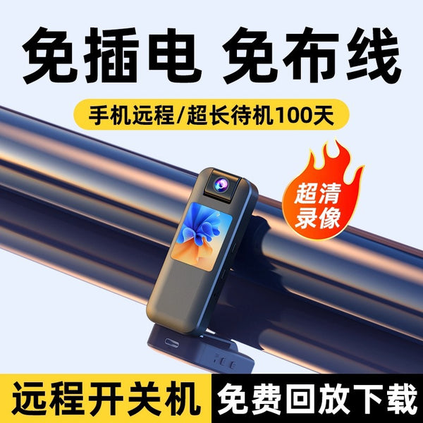 Remote monitoring camera Home wireless connected mobile phone remote degree no dead angle high definition night vision plug-in camera