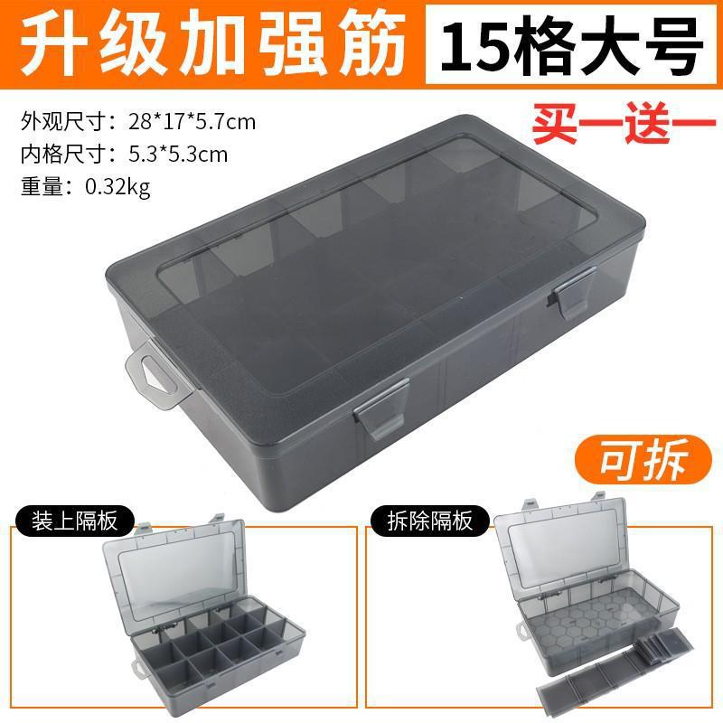 Multi-compartment parts box, transparent plastic organizer for small screws, tool and electronic component storage, drill bit and accessory grid box