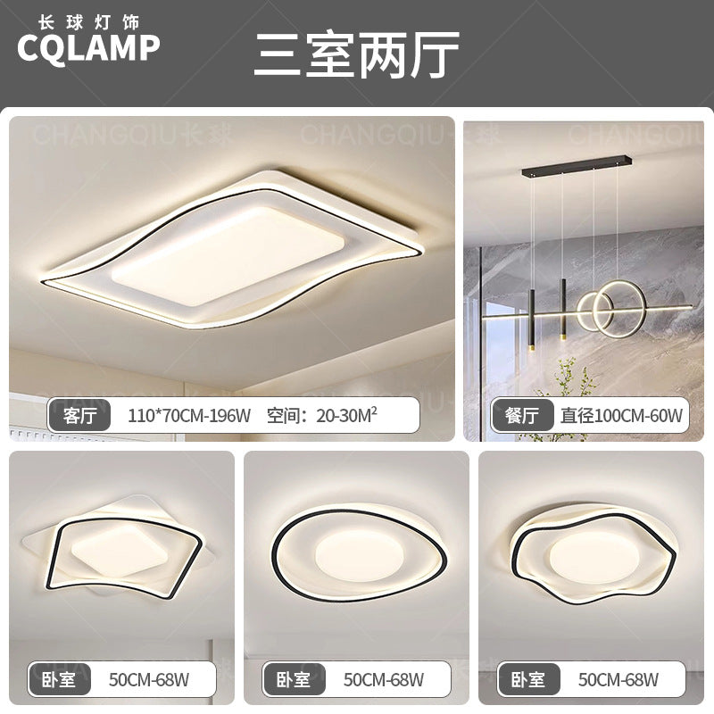 Living room ceiling light cream wind living room main light bedroom light Zhongshan lighting package simple home decoration lighting whole house