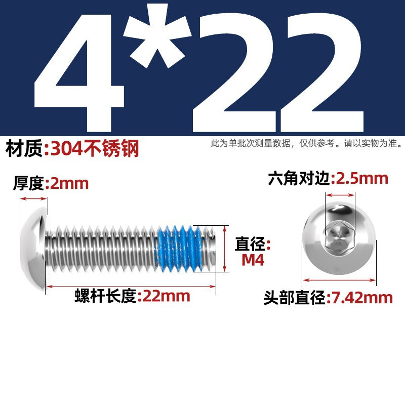 304 stainless steel round head hexagonal dispensing screw glued anti-loosening and non-slip resistant screw M2M3M4M5-M12