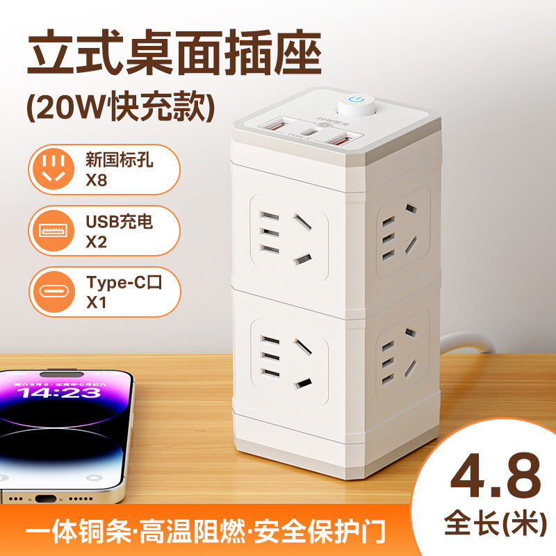Tian rabbit magic cube socket charging strip power strip power strip multi-function for home converter fast charging portable