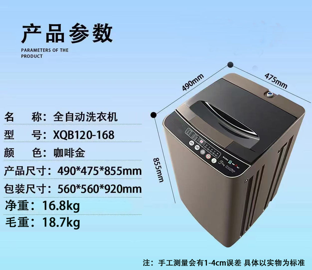 Washing machine - cross-border washing machine - household/rental apartment - large capacity - pulsator - fully automatic washing machine
