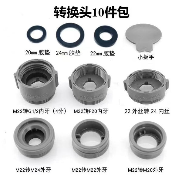 Wholesale faucet adapter nozzle aerator 22 fine tooth nozzle 4 points thick tooth shower variable diameter adapter