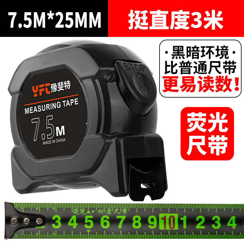 Black technology fluorescent ruler with imported tape measure 5 meters widened 7.5 meters 10 meters thickened wear-resistant box ruler meter ruler high precision