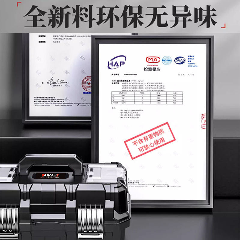 Arrizo Toolbox Three-layer folding multi-layer multi-functional storage box Automotive household electrical hardware storage box