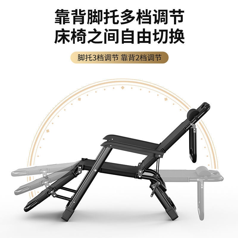 Recliner foldable lunch break single bed office backrest nap balcony for home lazy beach adult chair