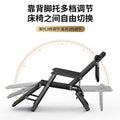 Recliner foldable lunch break single bed office backrest nap balcony for home lazy beach adult chair