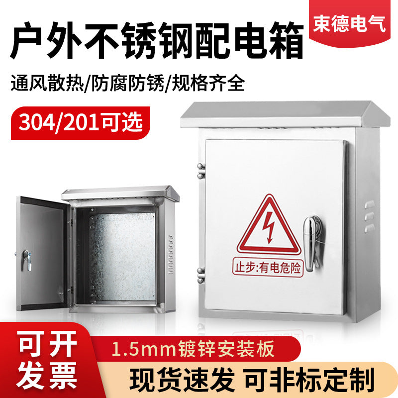 Outdoor 201/304 Stainless Steel Distribution Box Charging Pile Box Rainproof Engineering Household Equipment Monitoring Wiring Box