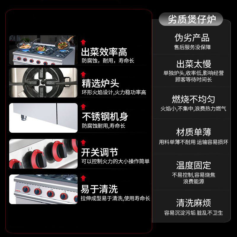 Vertical gas six-head clay pot stove with oven cabinet type commercial four-eye stove stainless steel floor-standing luxury combination stove