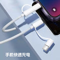Pd60w 2-in-1 braided charging cable - fast charging, compatible with apple, iphone 15 & iphone 16