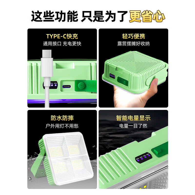 Rechargeable camping lantern, outdoor lighting, market stall light, night market light, emergency light, waterproof camping tent light