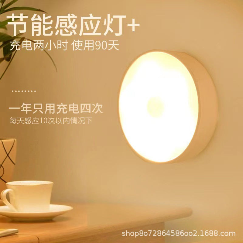 Smart human body induction night light, magnetic lamp, rechargeable wall light, energy-saving emergency led light for stairwells and hallways
