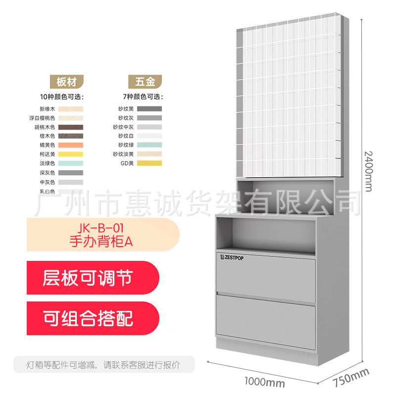 Factory custom figure plush toy blind box display cabinet merchandise stationery X2 millet cabinet tide play store premium shelf