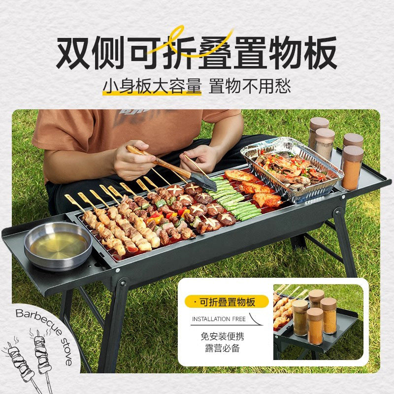 Foldable portable bbq grill - heavy-duty stainless steel, all-in-one design, no assembly required, perfect for grilling and skewers