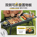 Foldable portable bbq grill - heavy-duty stainless steel, all-in-one design, no assembly required, perfect for grilling and skewers