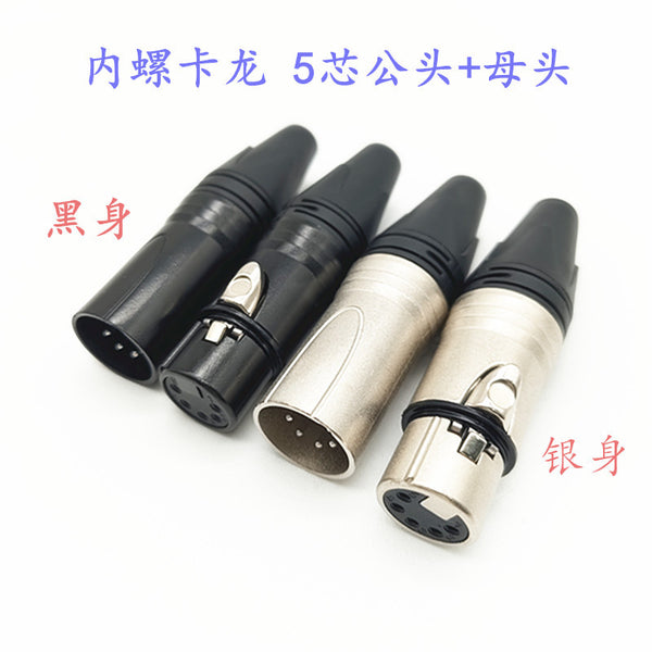 Internal copper core nickel-plated microphone plug 5-pin Xanon mixer plug Canon male and female head Audio microphone