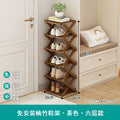 Installation-free foldable shoe rack narrow for home door multi-layer rental house dormitory simple shoe cabinet storage rack