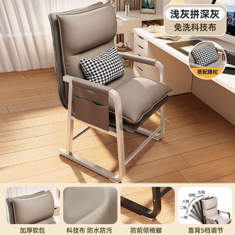 Computer dormitory for home backrest chair plaid long sitting backrest college student lazy sofa lounge chair study seat chair