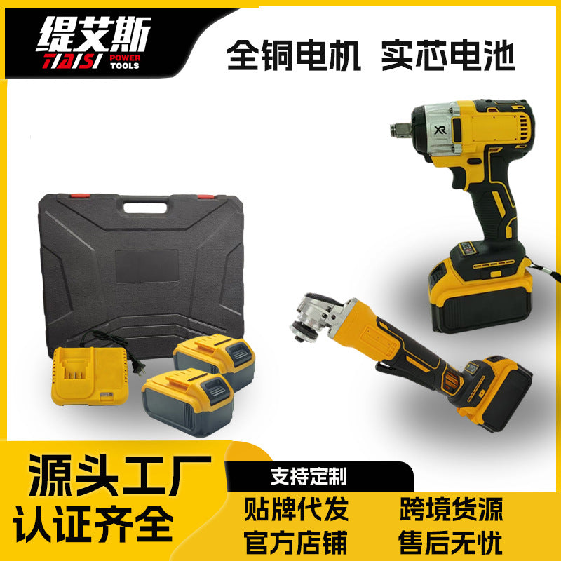 Brushless electric drill Angle grinder screwdriver Electric wrench Lithium electric drill Impact drill Power tool set Tool set