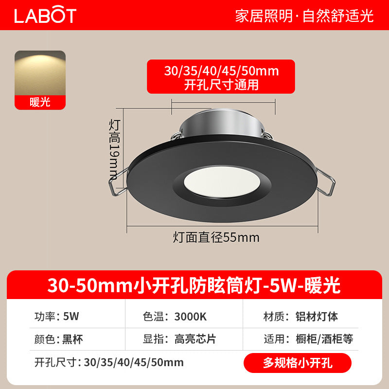 Mini downlight embedded for home living room ceiling ultra-thin hole light opening 35 50mm3 cm 5cm 5cm