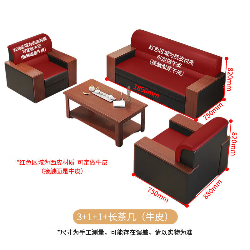 Saint-li office sofa set - business reception, meeting, and negotiation - minimalist sofa and coffee table combination