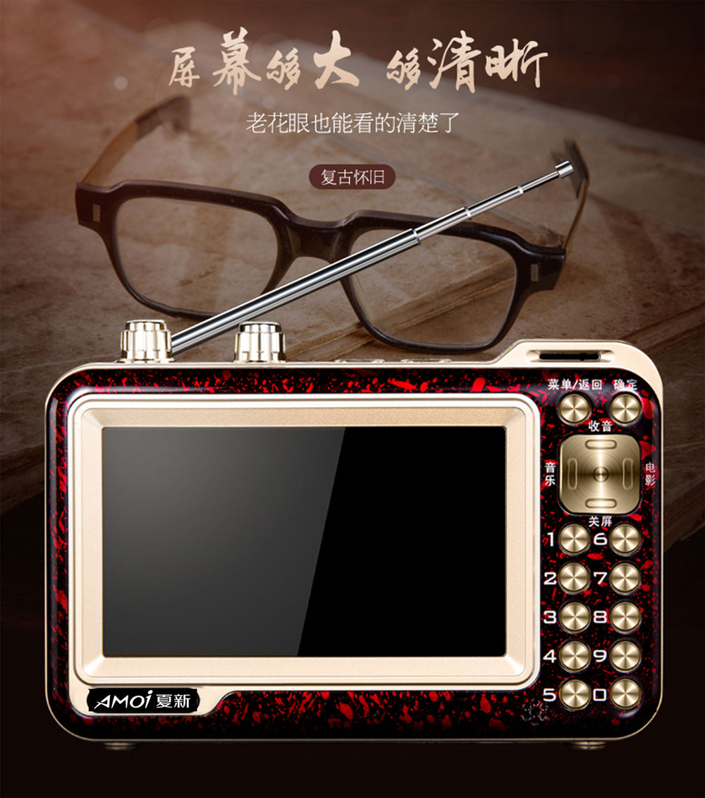 Xia xin zk-932 elderly entertainment player - portable radio, opera player, square dance video player