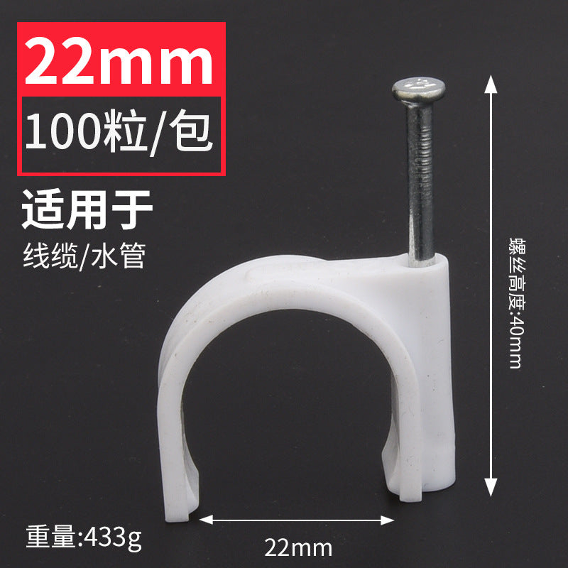 Steel nail wire card fixed nail round wire fixed wire card network cable buckle wall nail wire nail wire buckle cable organizer