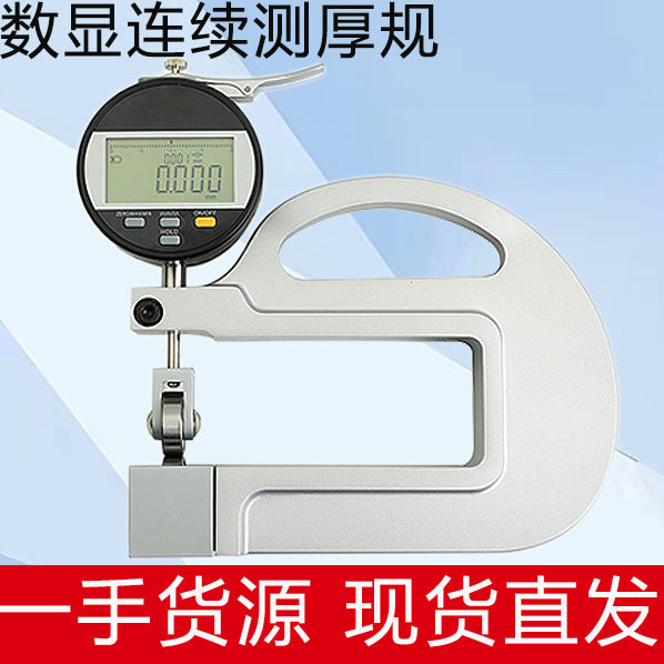 Wholesale 0-10mm Digital Display Continuous Thickness Gauge Electronic Percent Thousand Thickness Gauge Roller Gauge