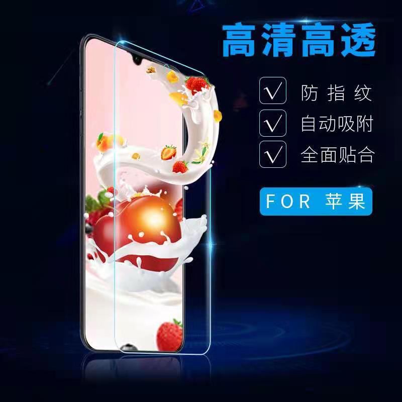 Tempered glass screen protector for huawei honor play 4, xiaomi max - self-healing, high definition film