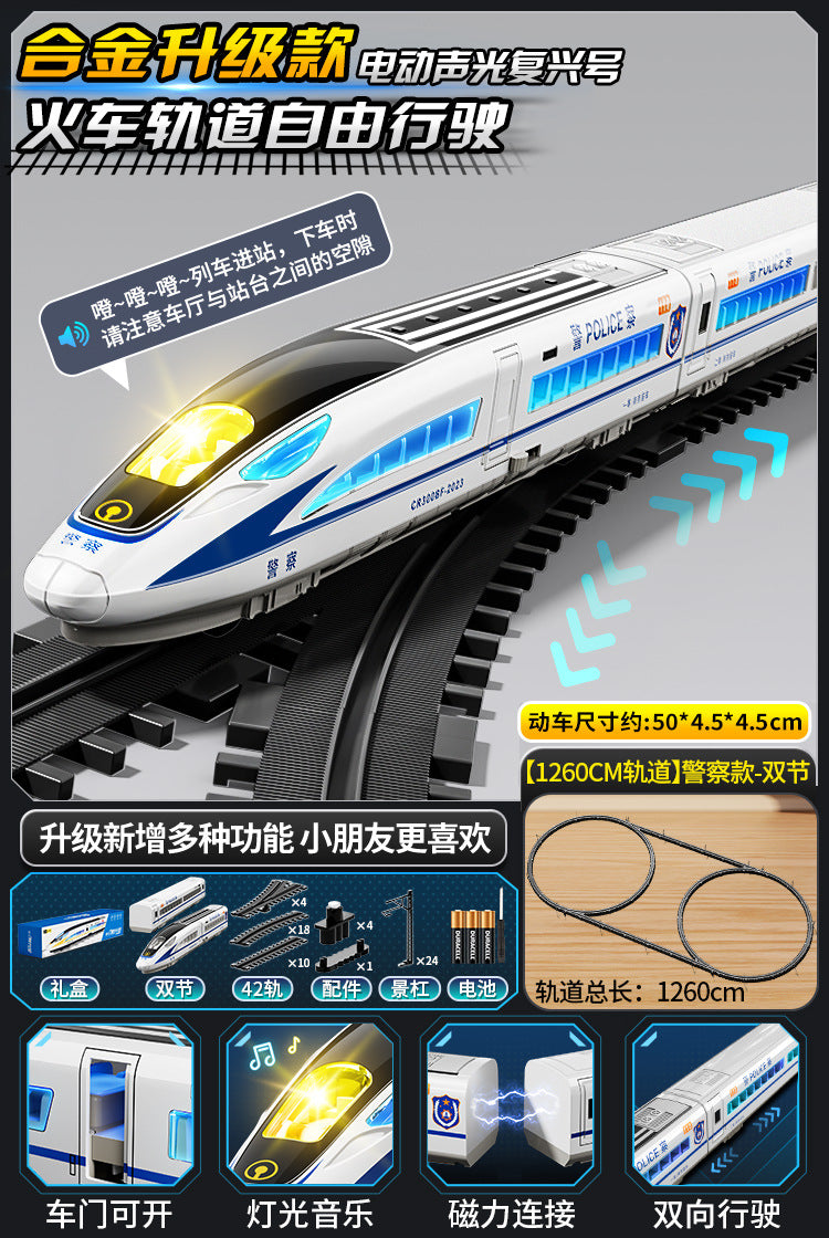 High-speed rail model train fuxinghao alloy electric train harmony large train kids little boy artificial toy