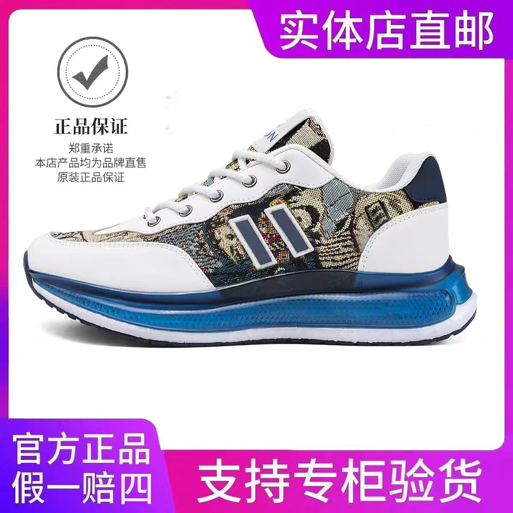 Air cushion men's shoes 2026 summer new breathable non-slip running shoes retro youth versatile sports casual trendy shoes