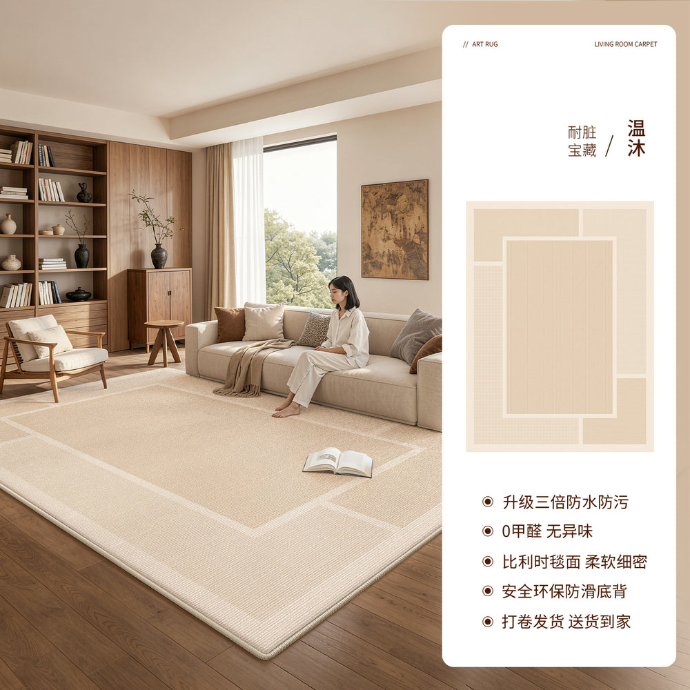 Carpet living room wood style waterproof anti-fouling living room sofa floor mat cream style bedroom large area full bed side blanket