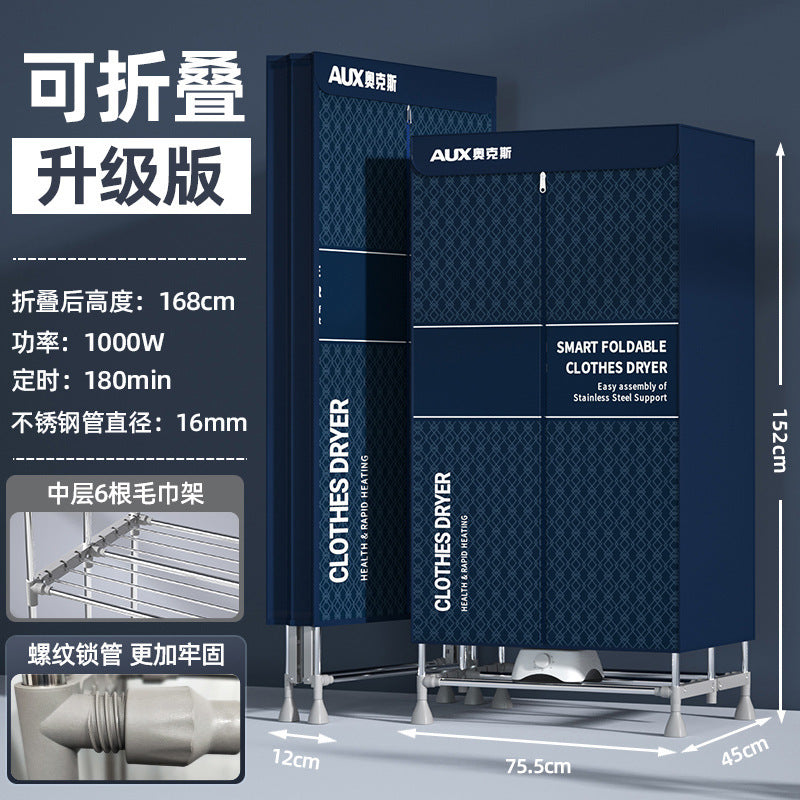 Oaks 2000W Folding Dryer Stainless Steel Stand Dryer High Power Dormitory Double Layer Dryer